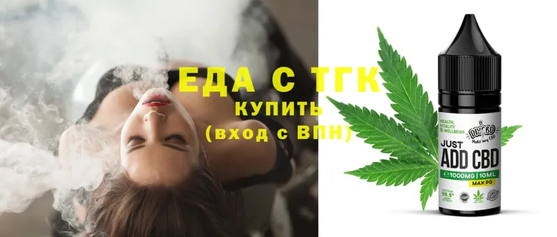 Cannafood конопля  даркнет сайт  это клад  Электросталь 