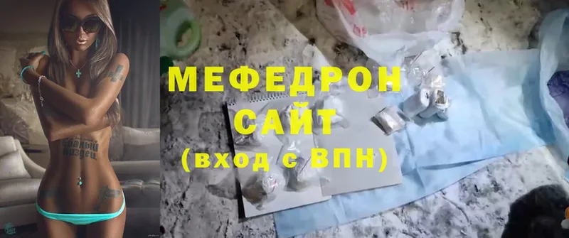 дарк нет наркотические препараты  Электросталь  Меф mephedrone 